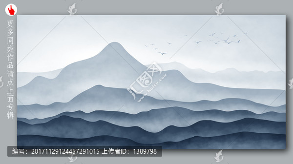 抽象山水