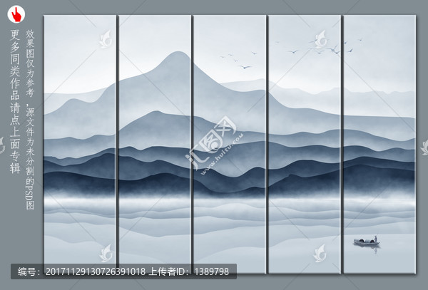 抽象山水畫