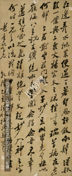鄭板橋行書