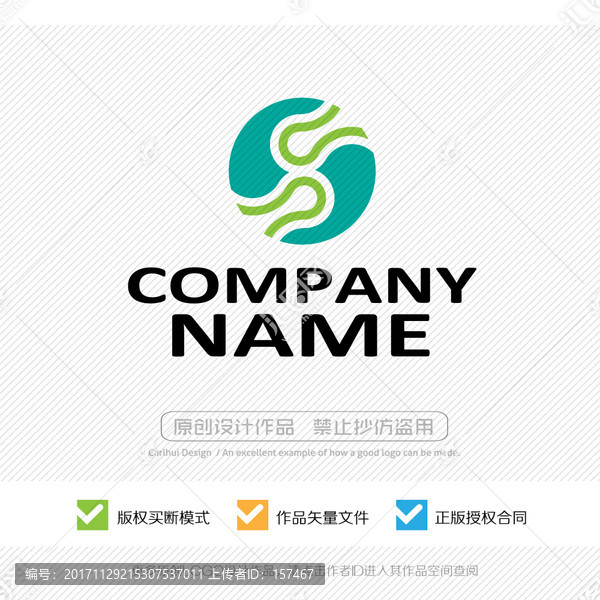 logo設(shè)計