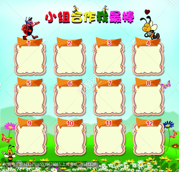 榮譽(yù)榜