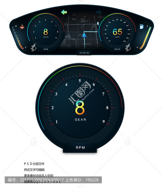 汽車儀表盤機(jī)械質(zhì)感UI科技感界