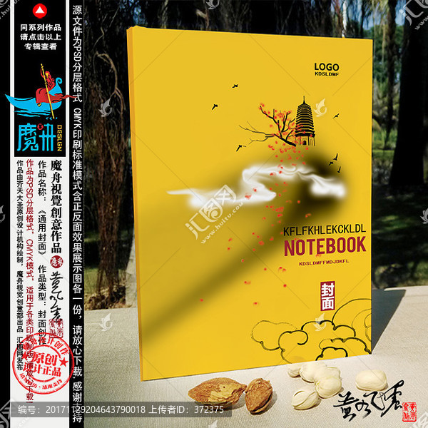 封面