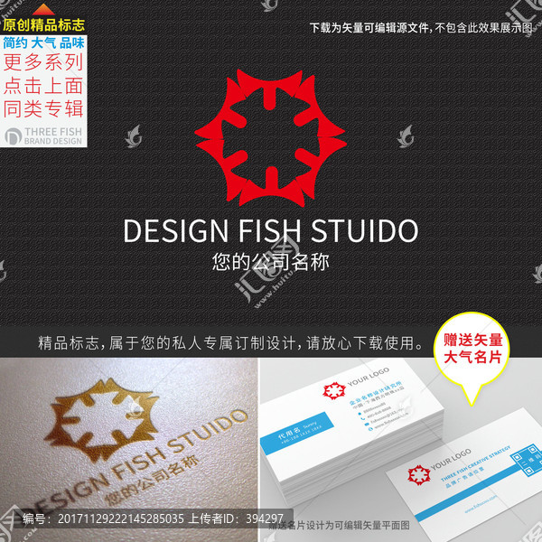 t字母logo設(shè)計(jì)