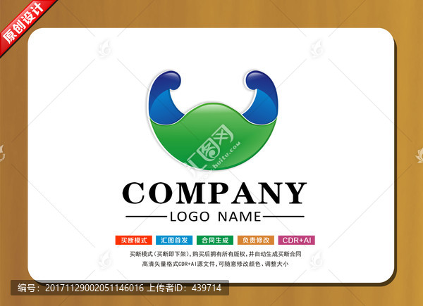 LOGO設(shè)計(jì),標(biāo)志設(shè)計(jì)