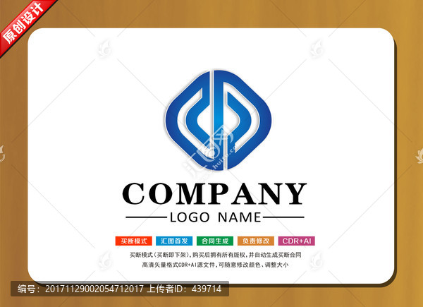LOGO設(shè)計(jì),標(biāo)志設(shè)計(jì)