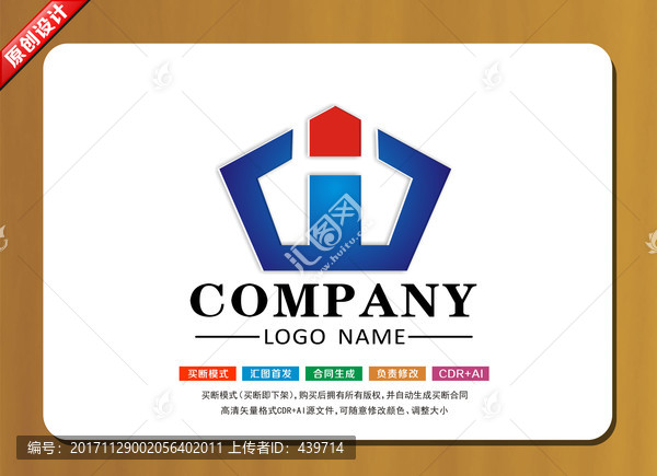 LOGO設(shè)計(jì),標(biāo)志設(shè)計(jì)