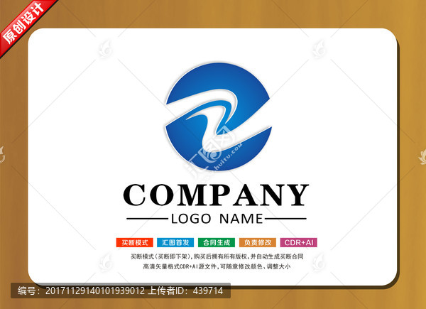 LOGO設(shè)計(jì),標(biāo)志設(shè)計(jì)