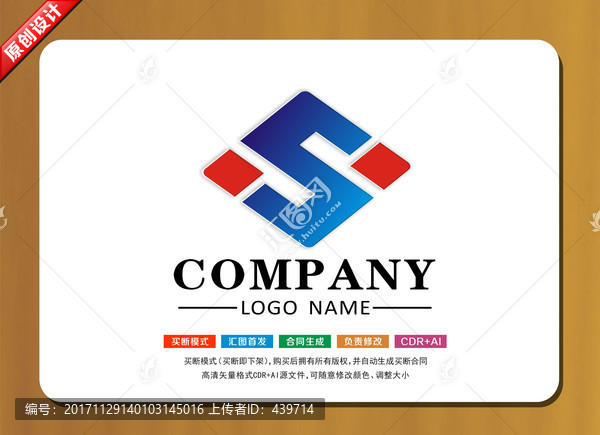 LOGO設(shè)計(jì),標(biāo)志設(shè)計(jì)