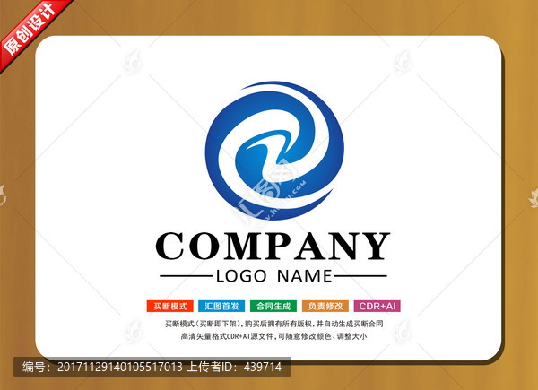 LOGO設計,標志設計