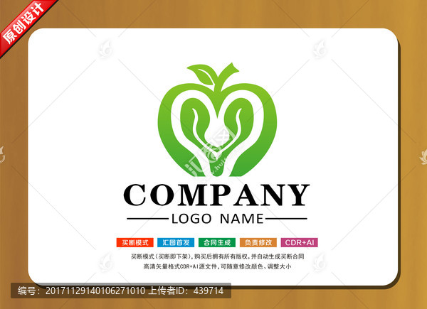 LOGO設(shè)計,標志設(shè)計