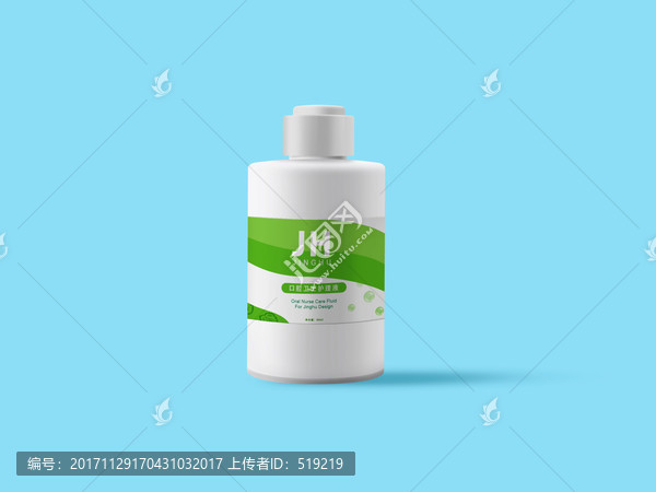 護理液包裝設(shè)計