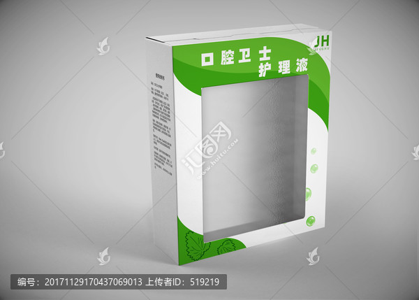 護理液包裝設計