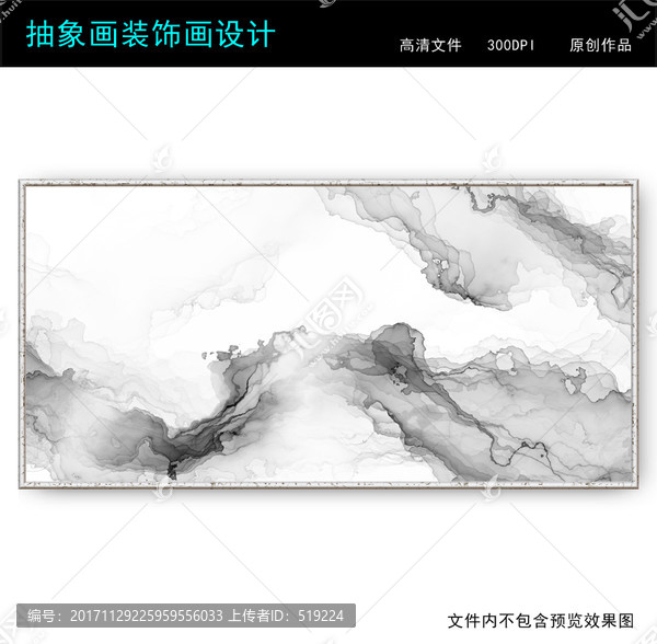 水墨掛畫