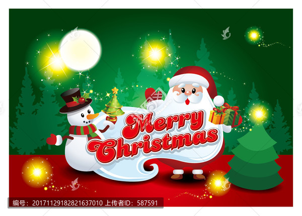 圣誕節(jié)快樂,新年快樂
