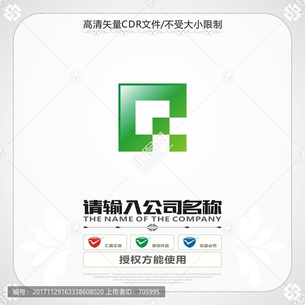 字母Q商標