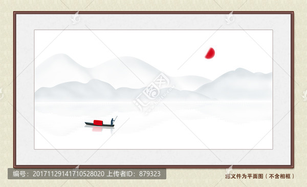 山水畫