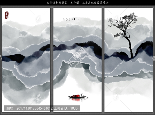 抽象水墨山水裝飾畫