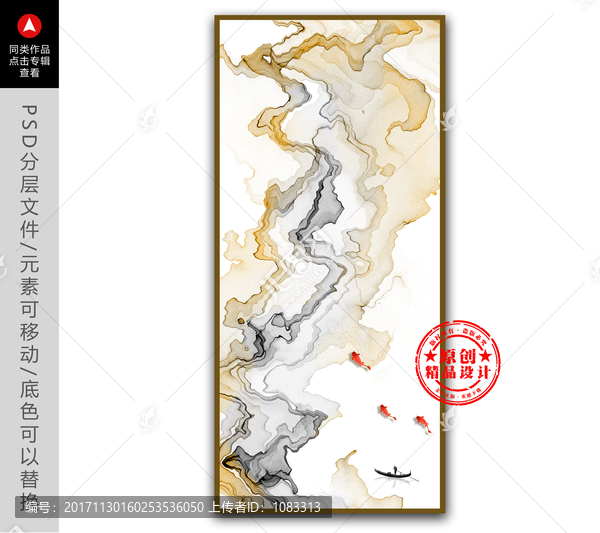水墨山水畫,現(xiàn)代水墨畫