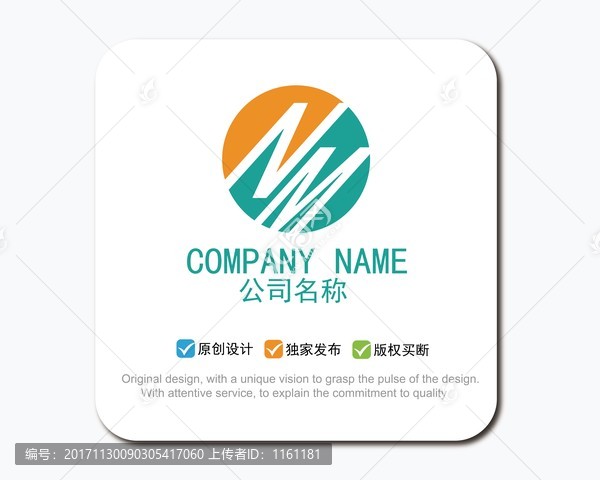 NM字母,logo設(shè)計