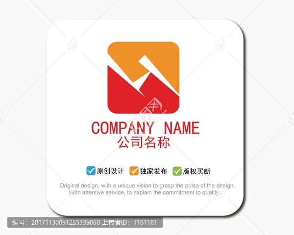 H字母,logo設(shè)計