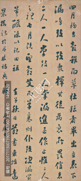 節(jié)書遠景樓記掛軸紙本