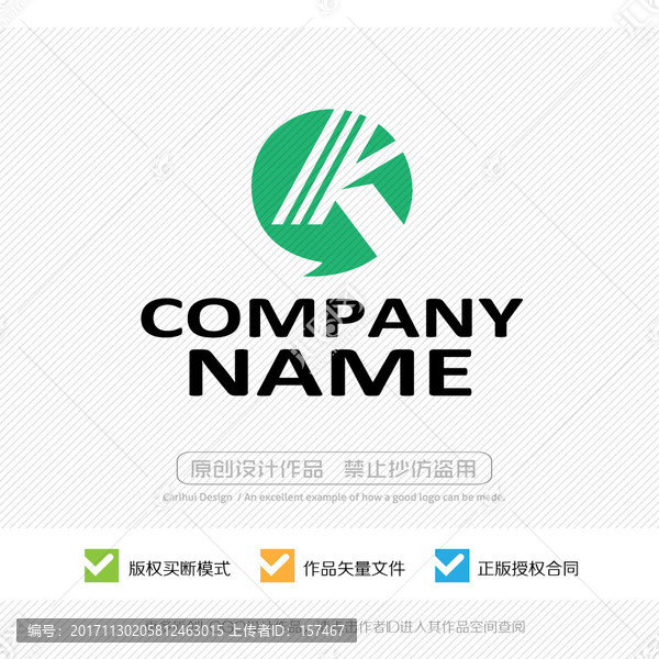 K字母,logo設計