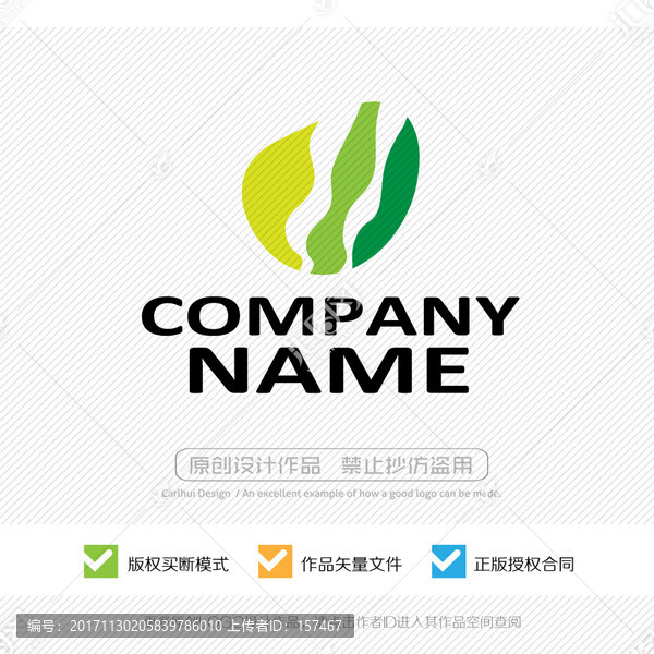 logo設(shè)計(jì)