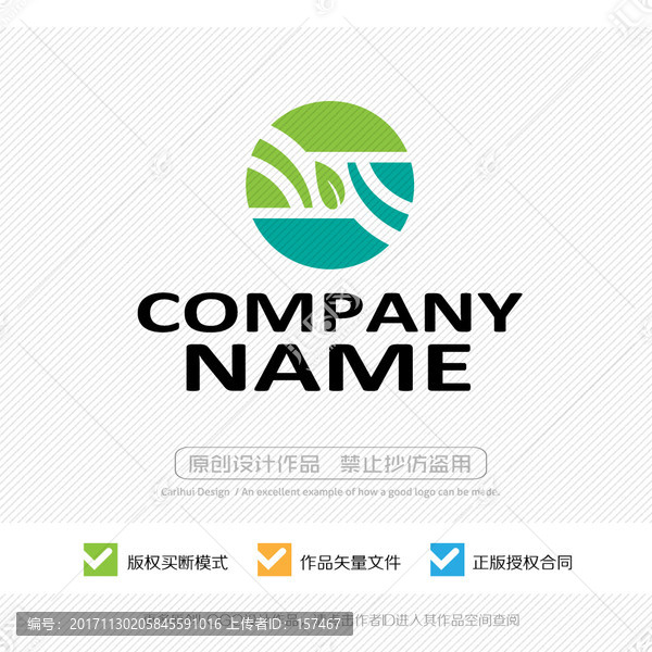logo設(shè)計