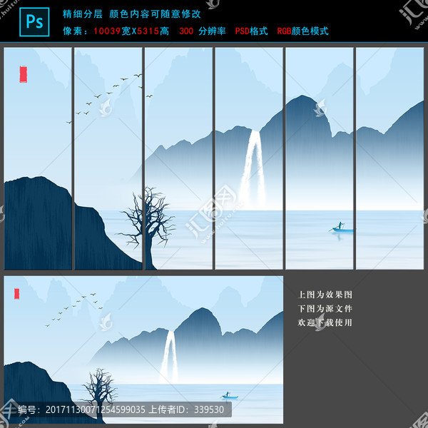 新中式裝飾畫山莊環保