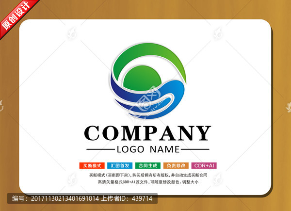 logo設(shè)計(jì),標(biāo)志設(shè)計(jì)