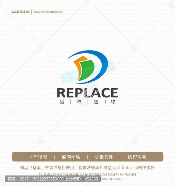 D字母logo,帆船logo
