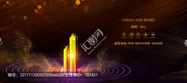 商業(yè)地產(chǎn)廣告