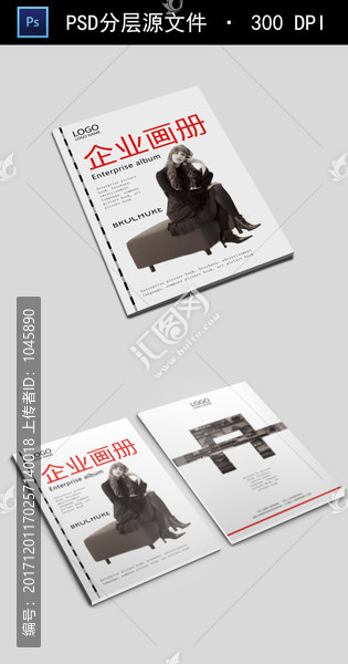 創(chuàng)意黑白復(fù)古風(fēng)畫(huà)冊(cè)封面