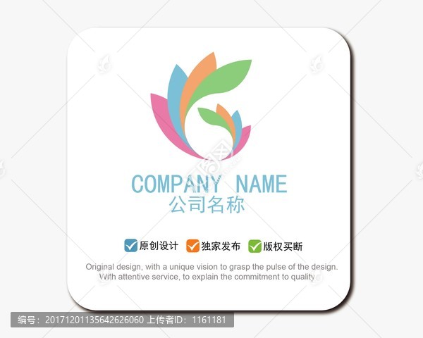 logo設計