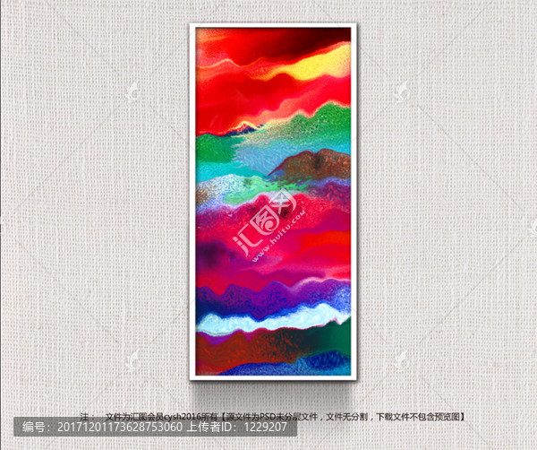 裝飾畫