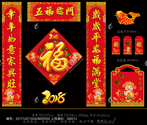 對聯(lián)