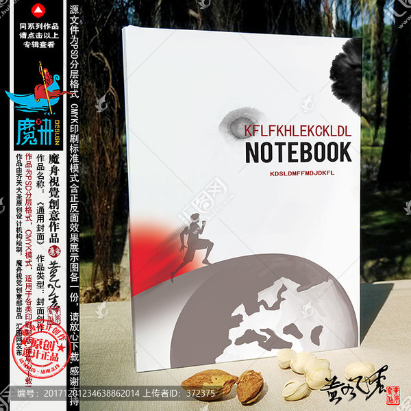 畫冊(cè)封面