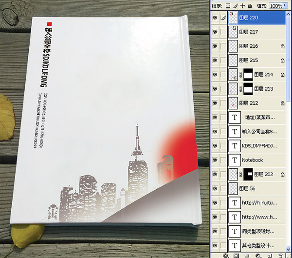 畫冊(cè)封面