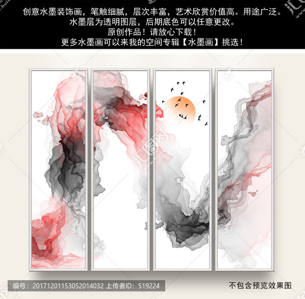山水畫,山水掛畫