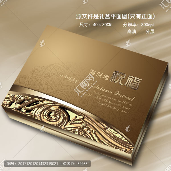 歐式禮盒