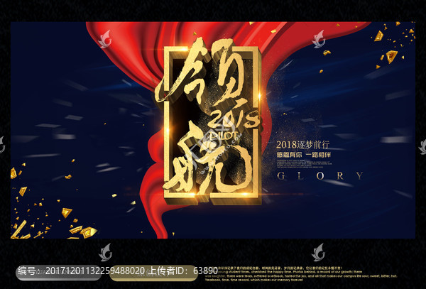 領航