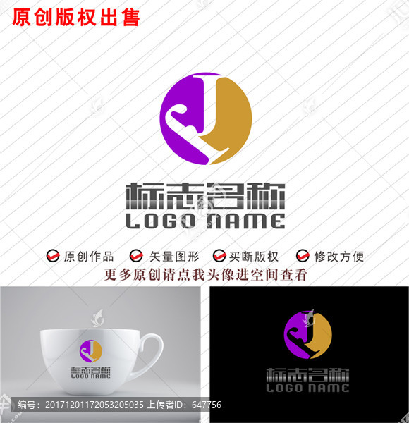 YJ字母JY標(biāo)志公司logo