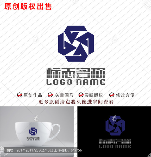 b字母A旋轉(zhuǎn)標(biāo)志金融logo