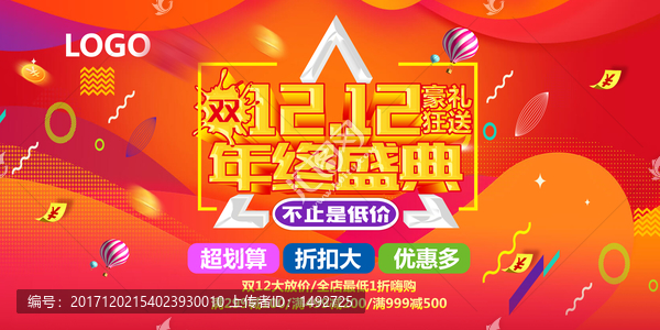 雙雙