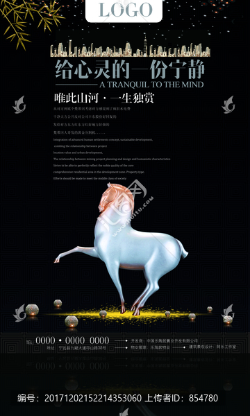 地產(chǎn)二