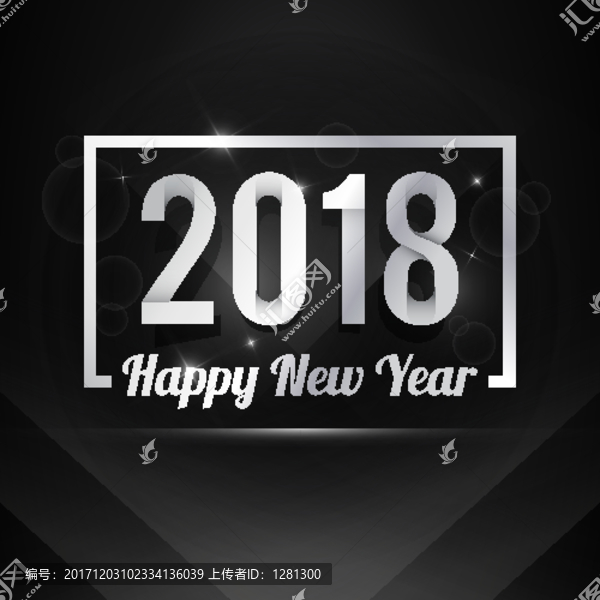 2018狗年海報