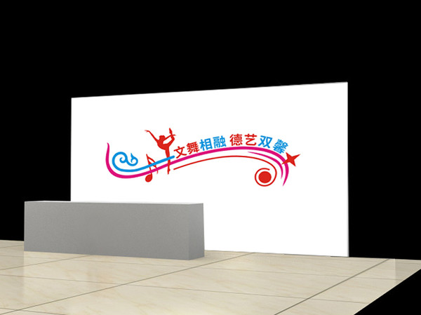 校園文化墻
