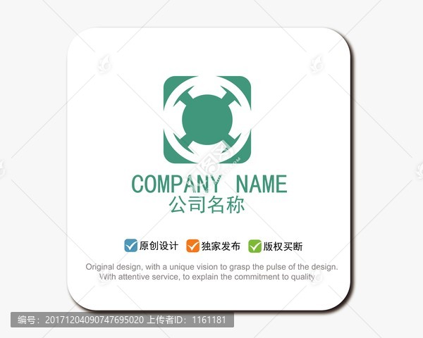 四軸飛行器,logo設(shè)計