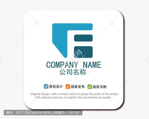 F字母,logo設(shè)計